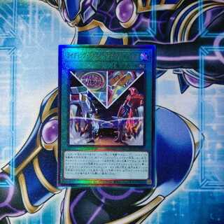 Riding Duel! Acceleration! Ultimate Rare