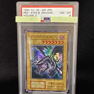 PSA8 Red-Eyes Black Dragon Ultra Rare