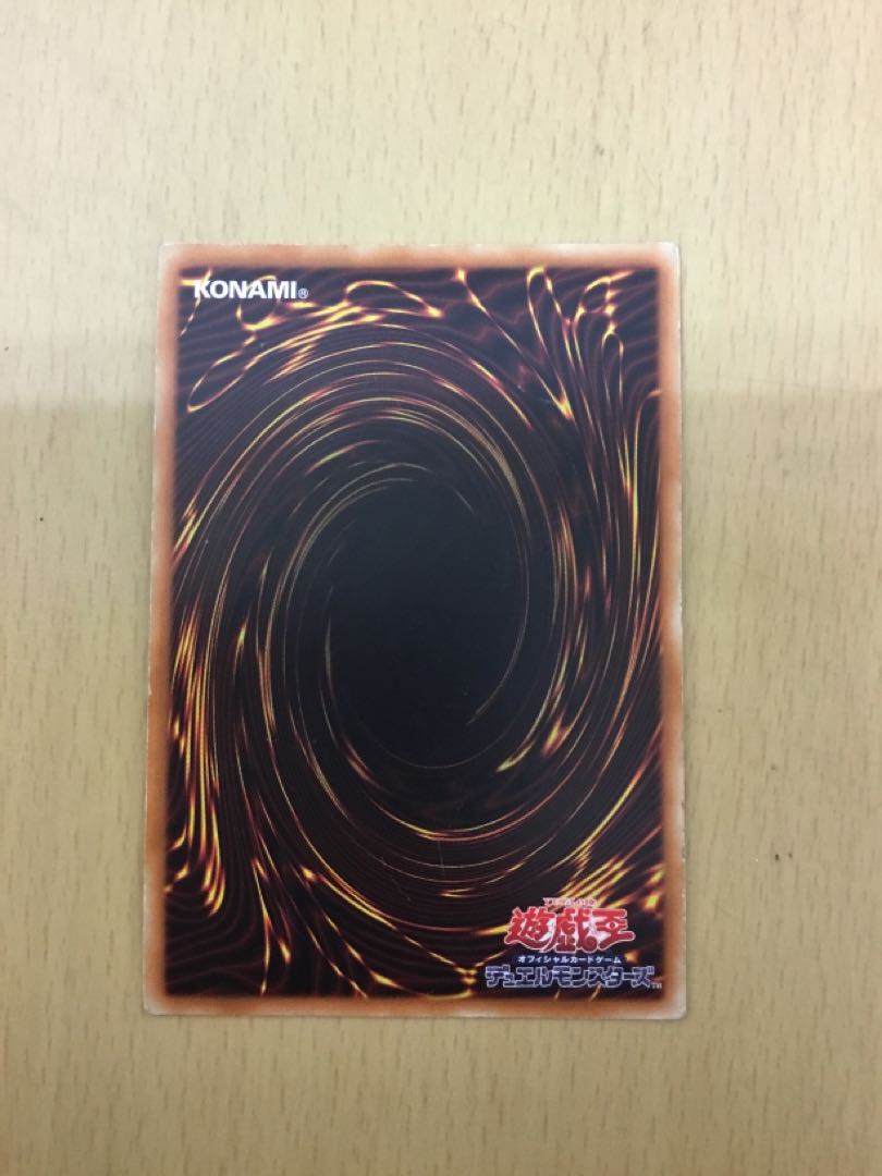 BF-Starlight Nothung Siku 1 piece