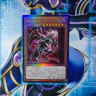 Crimson Soul Ultimate Rare Set of 2