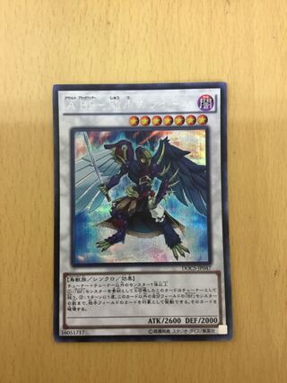 A BF-驟雨のライキリ　シク　＋すのーるプリシク