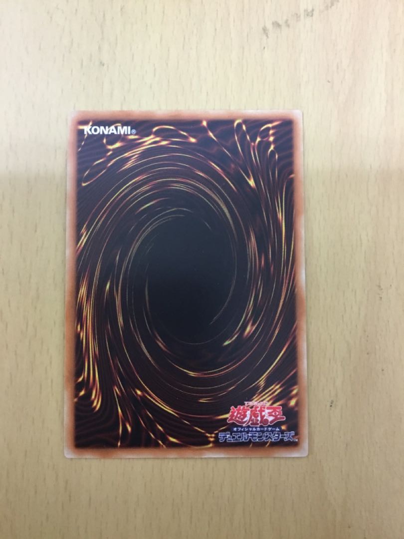 Number 39: Utopia Beyond Ultra 1 copy