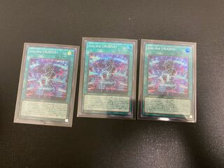 Into the VRAINS! 3 Secret Rares