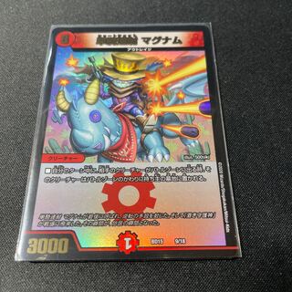 単騎連射 マグナム