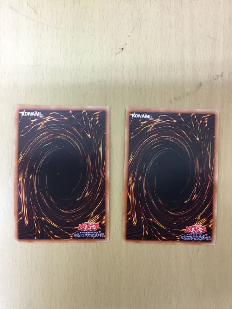 BF-Poison Wind Simoon Super 2pcs