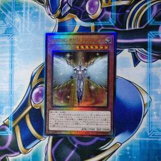 Elemental HERO Honest Neos Ultimate Rare