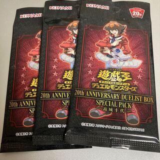 Yu-Gi-Oh! Yujo Judai Special Pack, unopened 3-pack