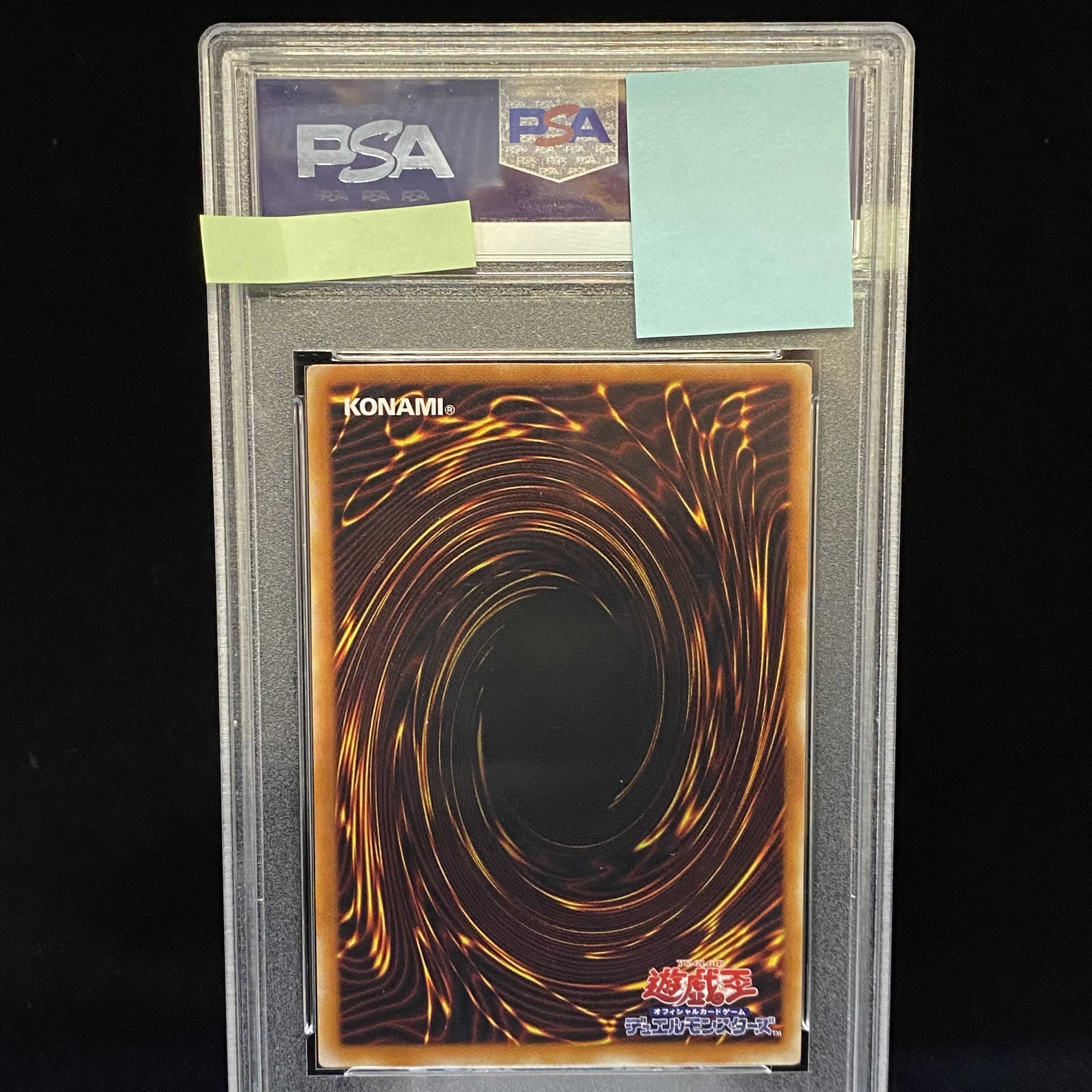 PSA9 Gaia The Fierce Knight Relief Ultimate Rare