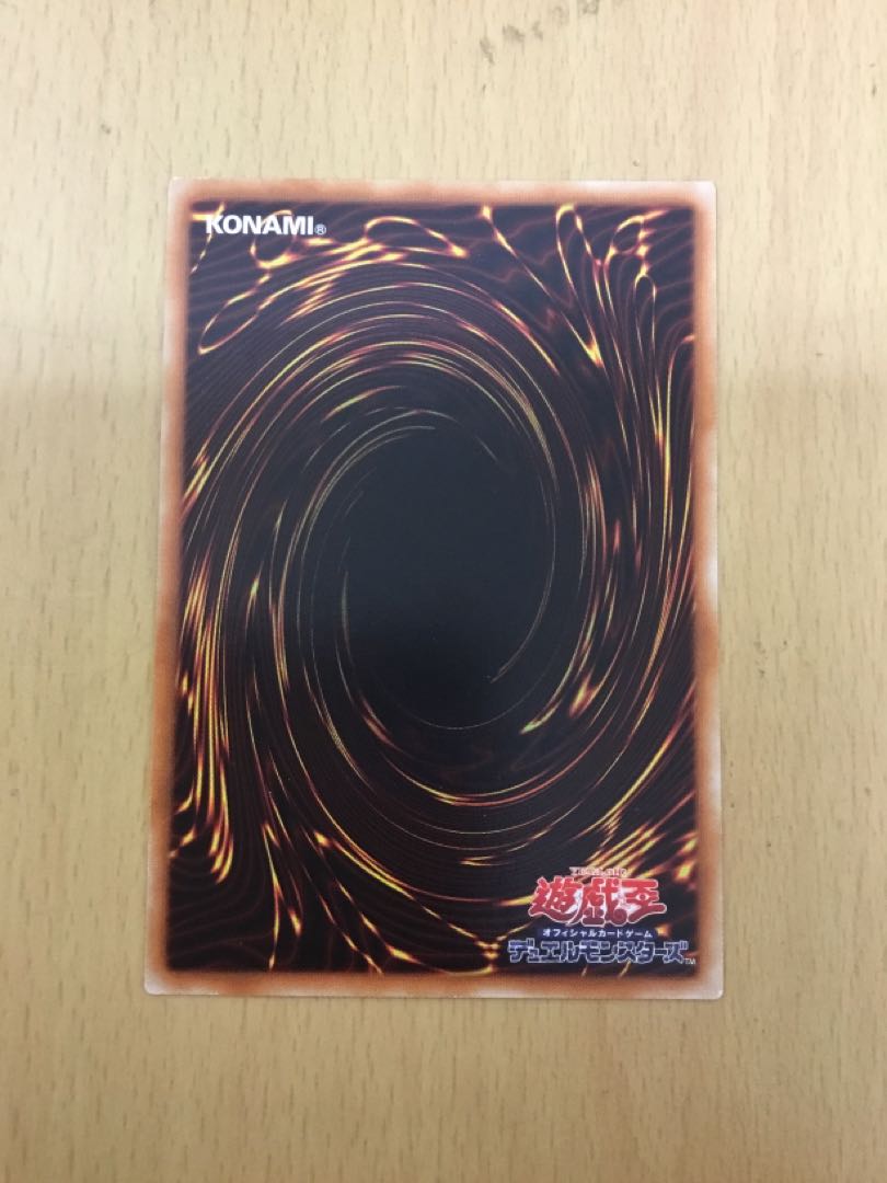 Number C39: 1 Utopia Ray relief