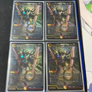 Holy Spirit Dragon Knight Sunblade NEX 4 pieces