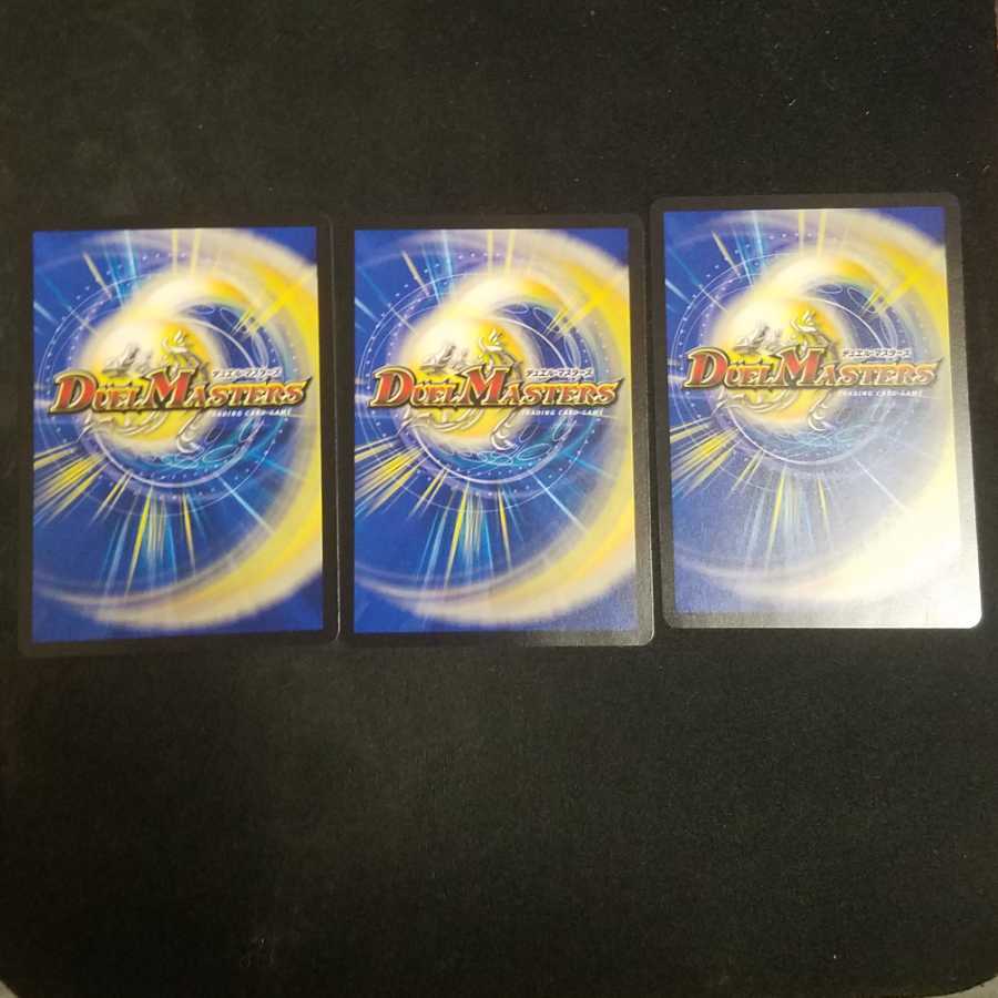 Purgatory and the Mark of the Magic Bullet, set of 3