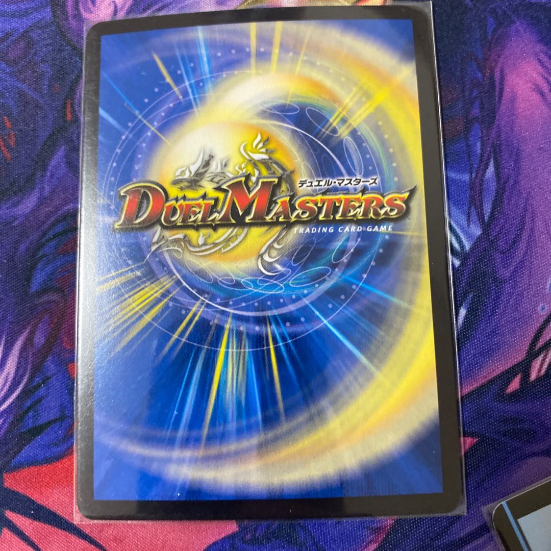 The Great Demon King Uragiri Damus