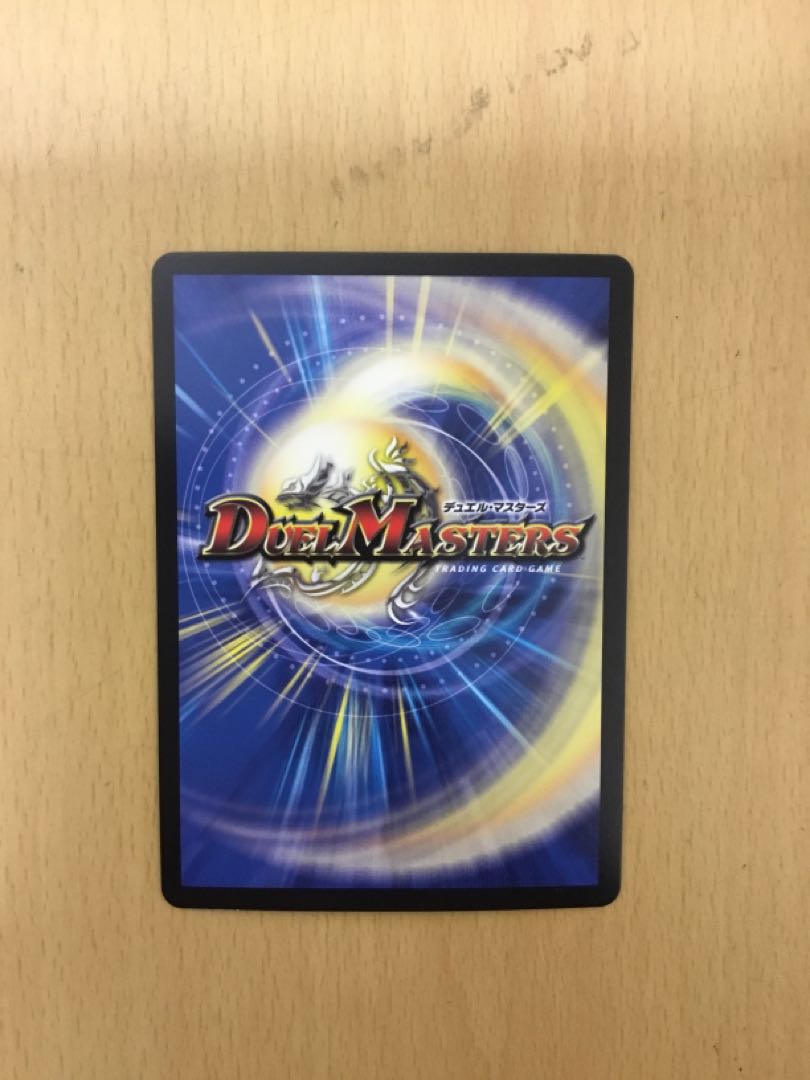 Victory Declaration Onimaru "Ha" 1 copy