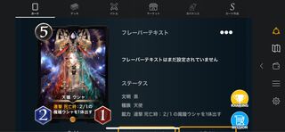 黒　ゴールド　ウシャ