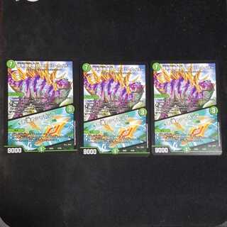 闘争類拳嘩目 ステゴロ・カイザー｜お清めシャラップ  3枚セット