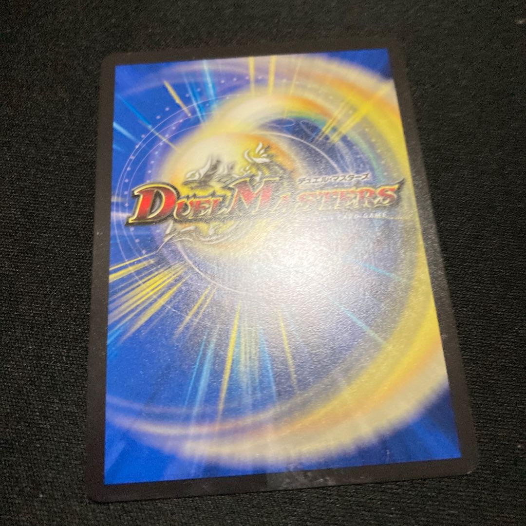 All Delight (20th SP Rare)