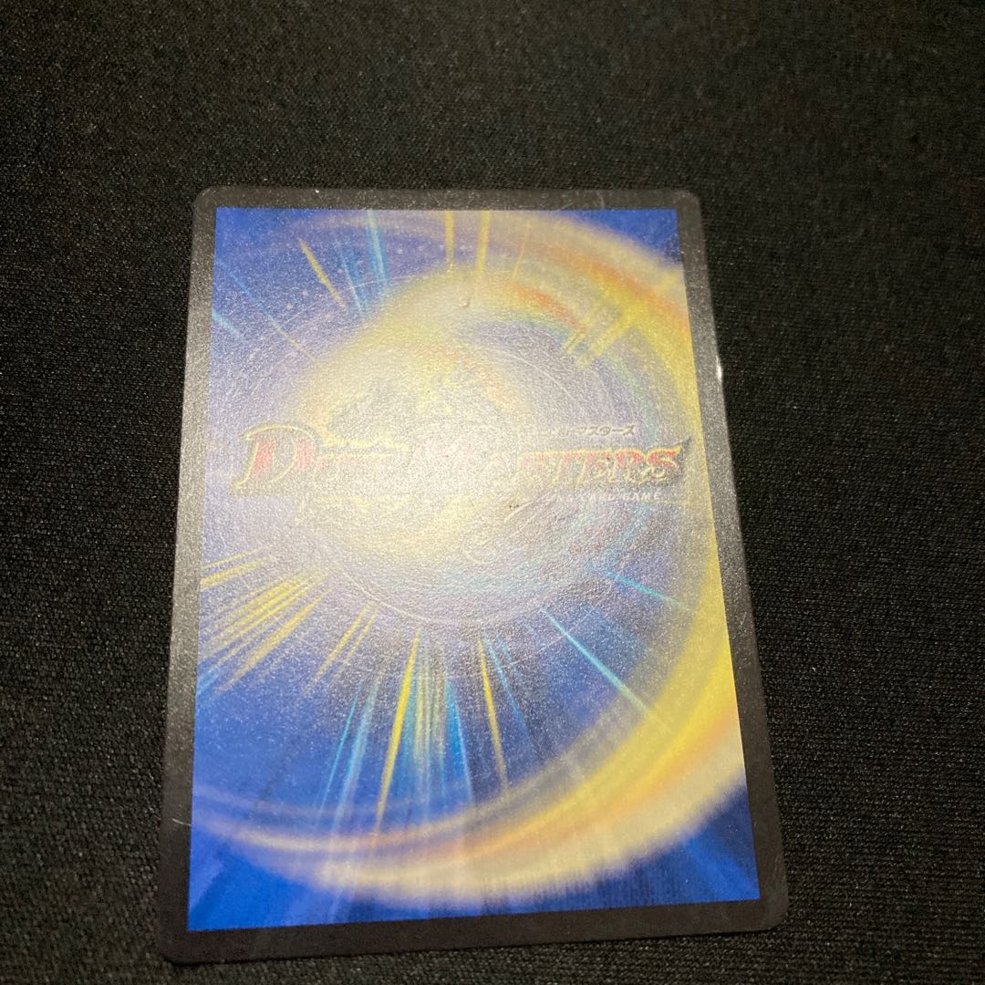 Dragon and Demon King Vulcadia NEX