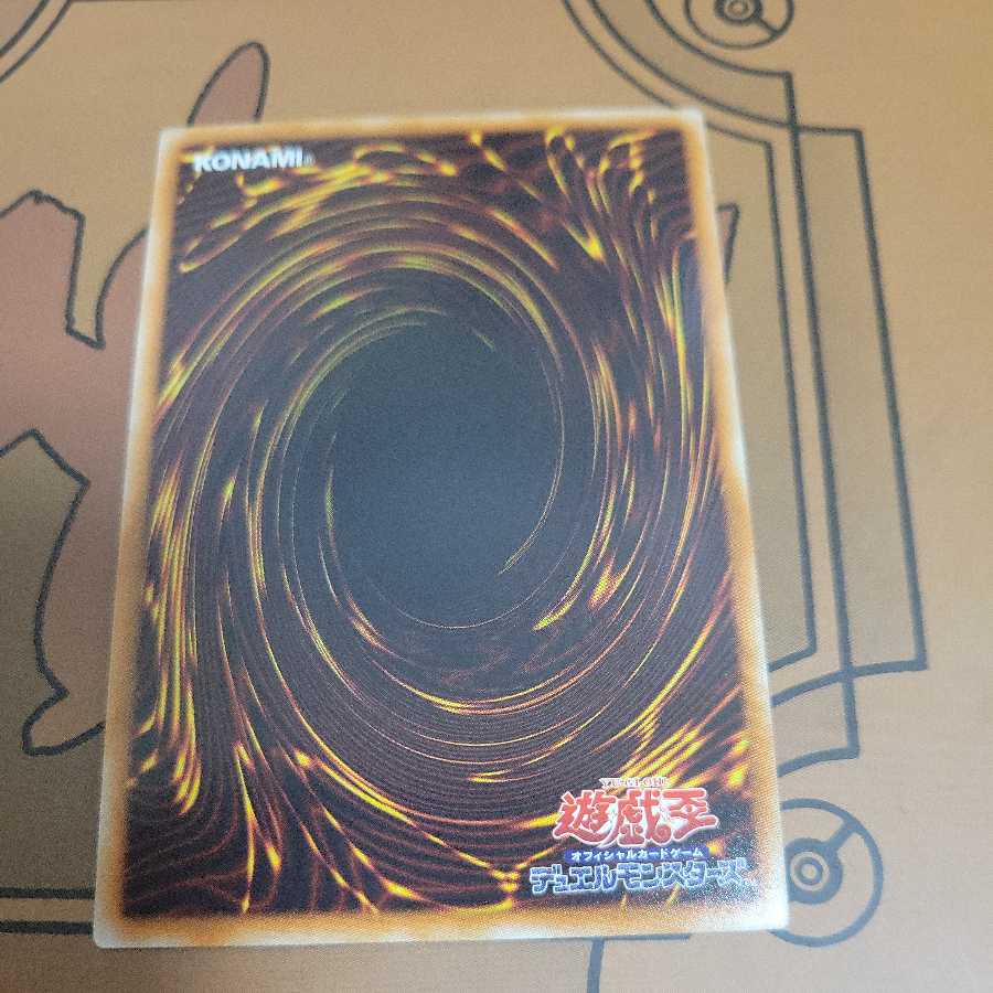 Storm Conqueror-Tempest Super Rare LTGY