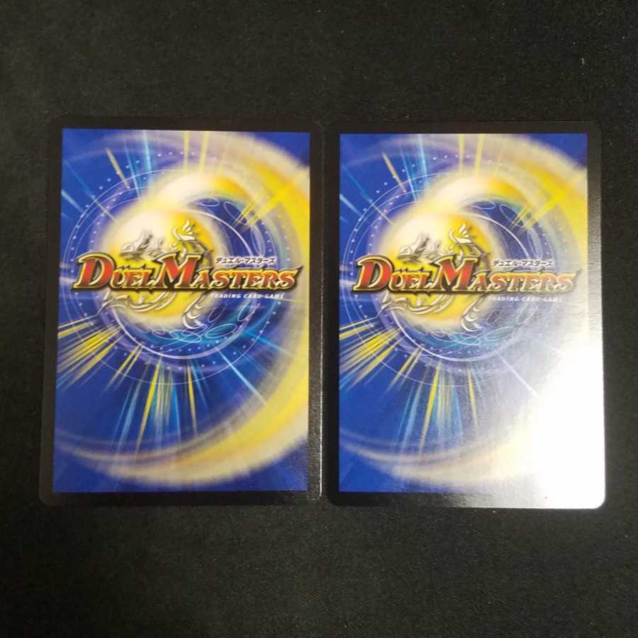 Evil Eye Pope Romanov II, Set of 2