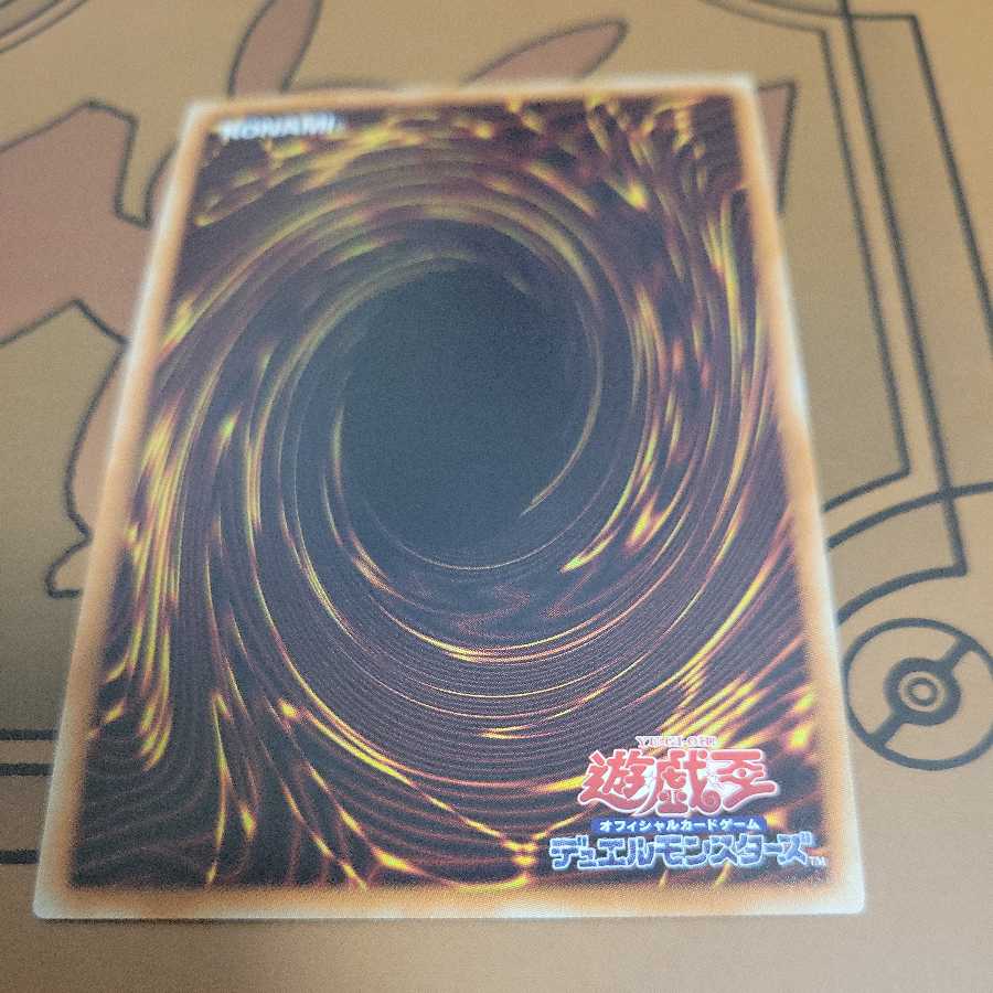 Number 42: Galaxy Tomahawk Secret Rare