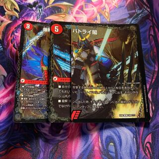 爆熱剣 バトライ刃｜爆熱天守 バトライ閣｜爆熱DX バトライ武神