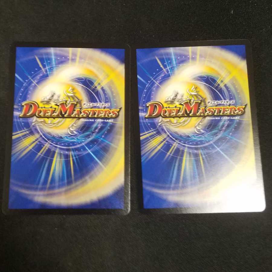 One Million Psychic Evil Crossfire 2-Piece Set