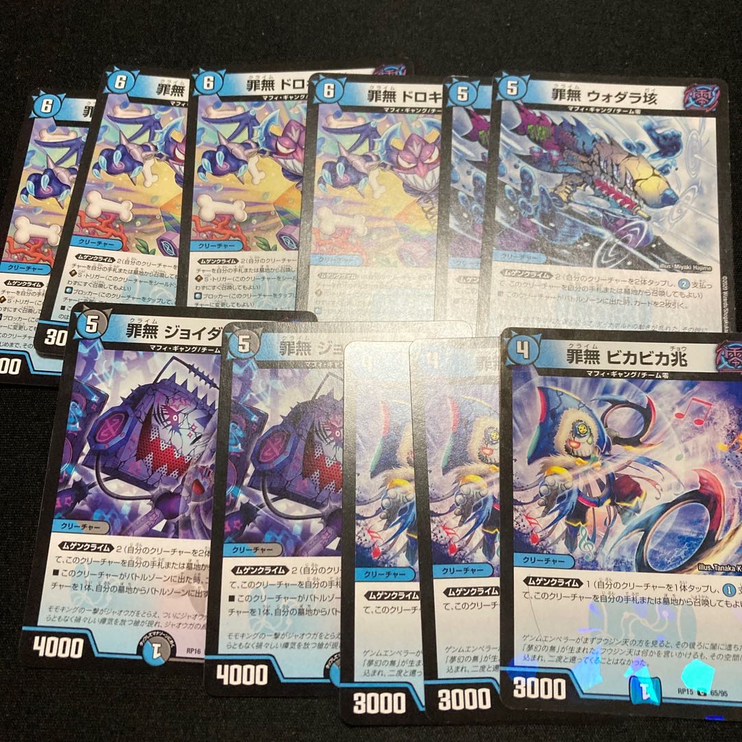 Anakara Mugen Crime Set