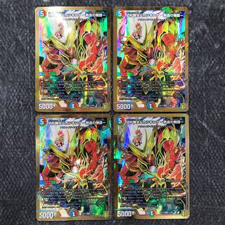 Katsuta Kirifuda & Katsuking -A Story of Hot Blood- 4-Piece Set