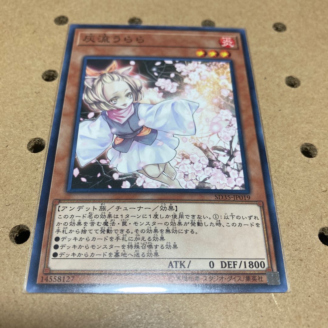 Ash Blossom & Joyous Spring Normal