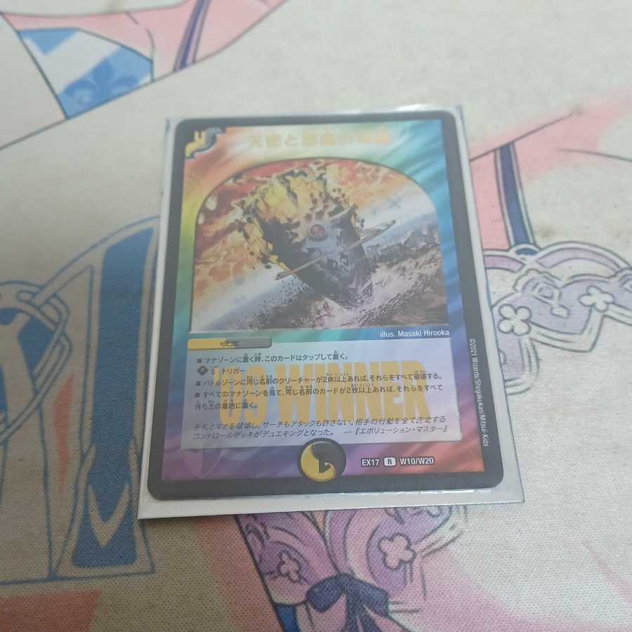 Angels and Darkness Demon Tomb