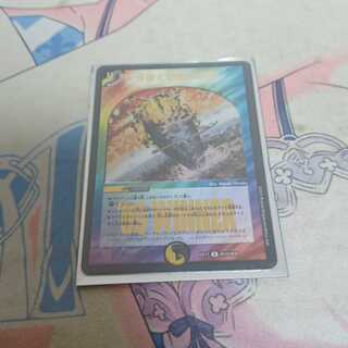 Angels and Darkness Demon Tomb