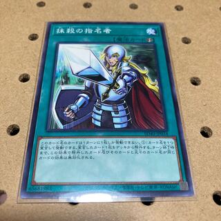 Crossout Designator Normal