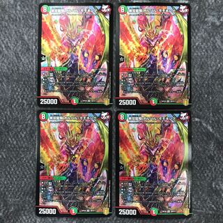 Muso Ryuki Bolvar Momo King 4 piece set