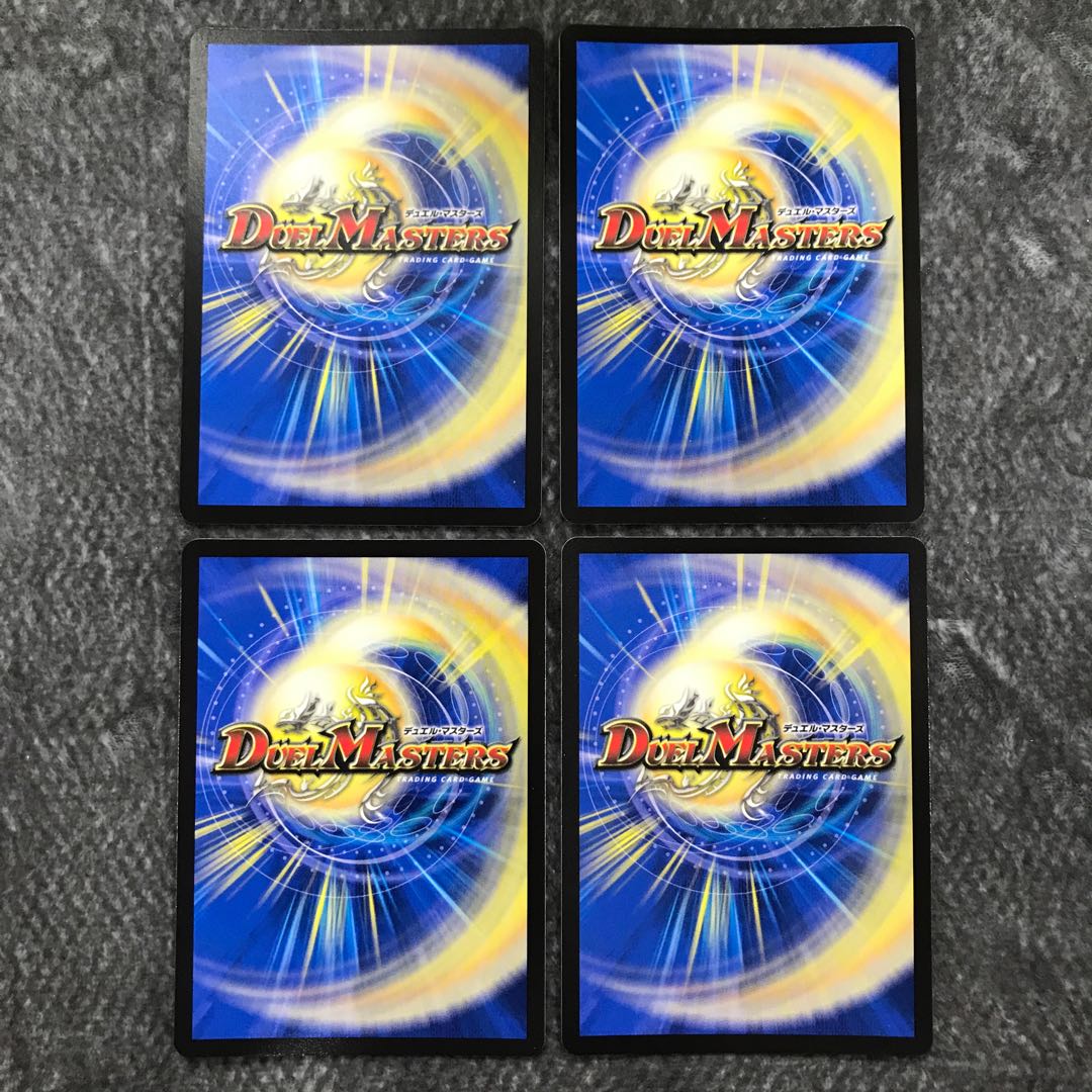 Muso Ryuki Bolvar Momo King 4 piece set