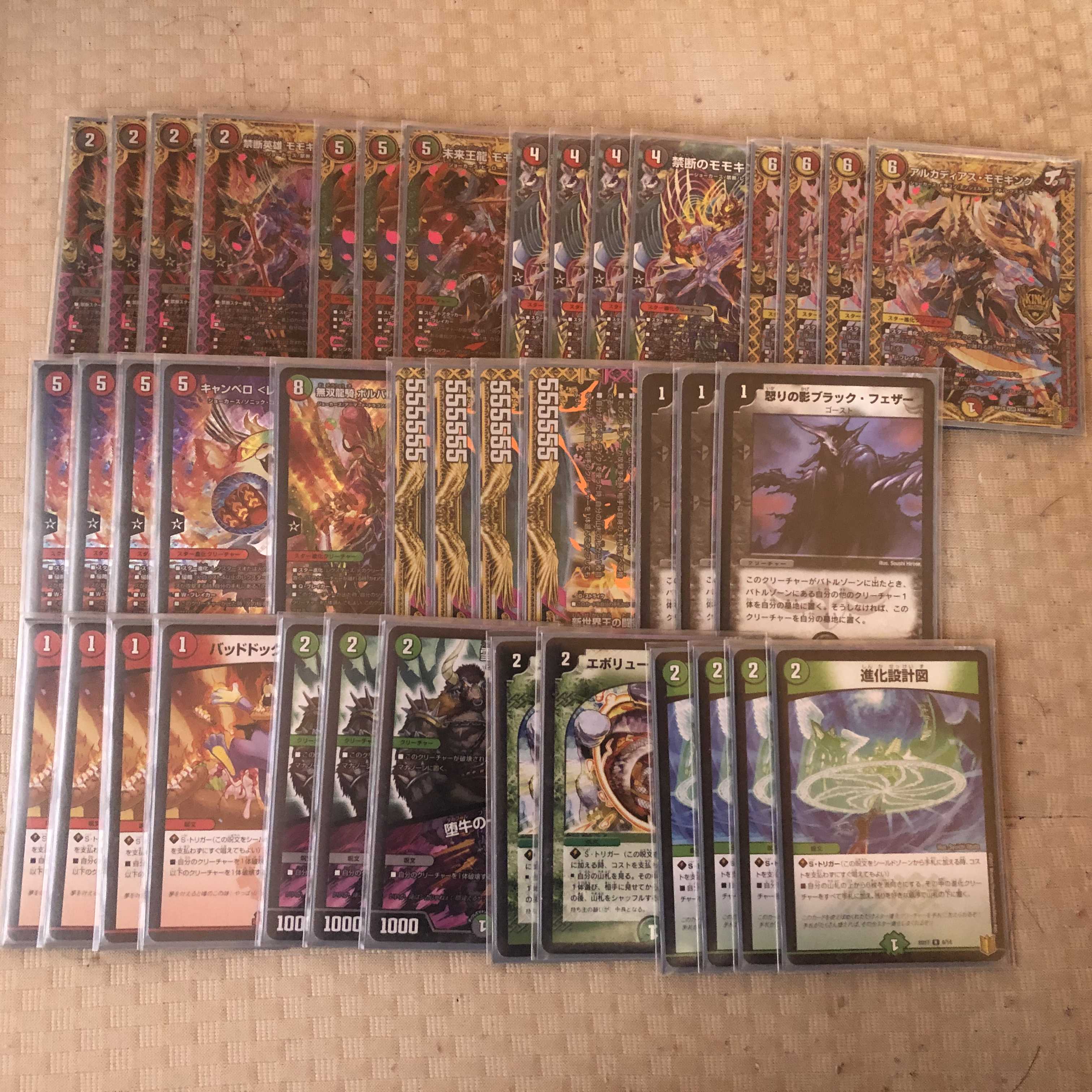 JO degeneration decks, price reduced by 100 yen each depending on mood