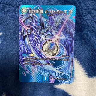 Immediate dispatch] Manjusri Ga Lumiere