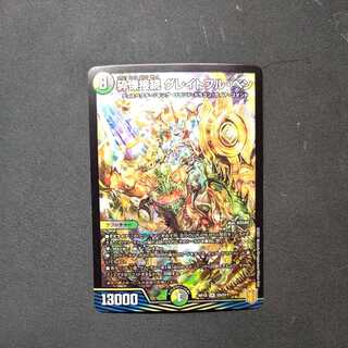 Shiver Connection Grateful Ben