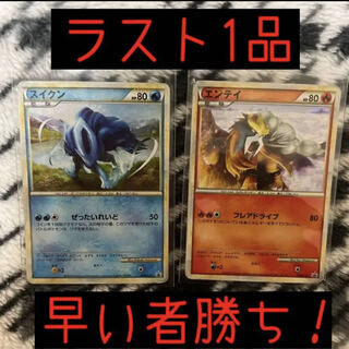 Pokémon cards, the sooner the better!