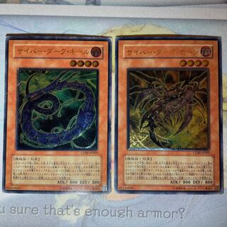 Cyberdark Keel Cyberdark Horn