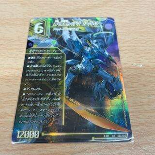 轟く覚醒 レッドゾーン・バスター｜蒼き覚醒 ドギラゴンX SR