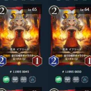 Write-Fire Ifrita 2 sheets