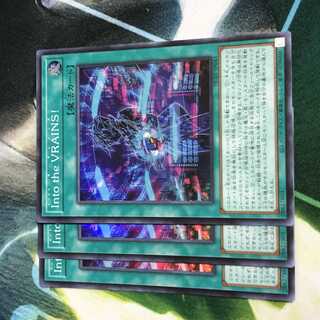 into the VRAINS History Archive Collection