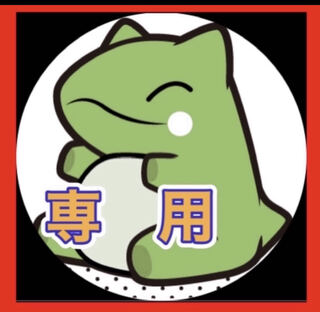 Dedicated to Ms. Miona