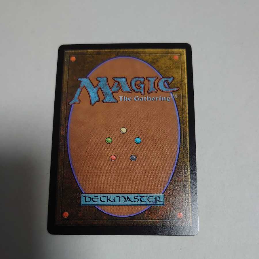 Bankruptcy of the Seidan