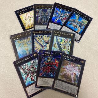 Yu-Gi-Oh! Future Dragon Emperor Hope Set