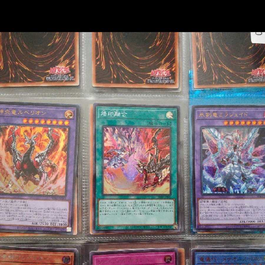 1 each of Branding Polymerization, Revelion, and Mirajade