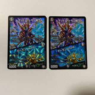 His Excellency Mad Archfiend｜Terror Pit VR 2-Piece Set