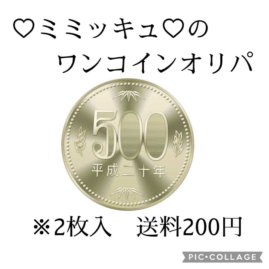 Specially for Taromaro's Pokéca Shop