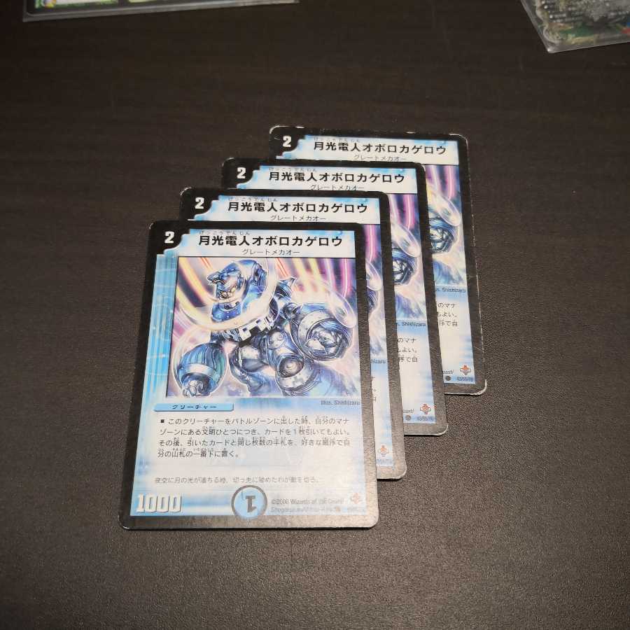 オボロカゲロウ