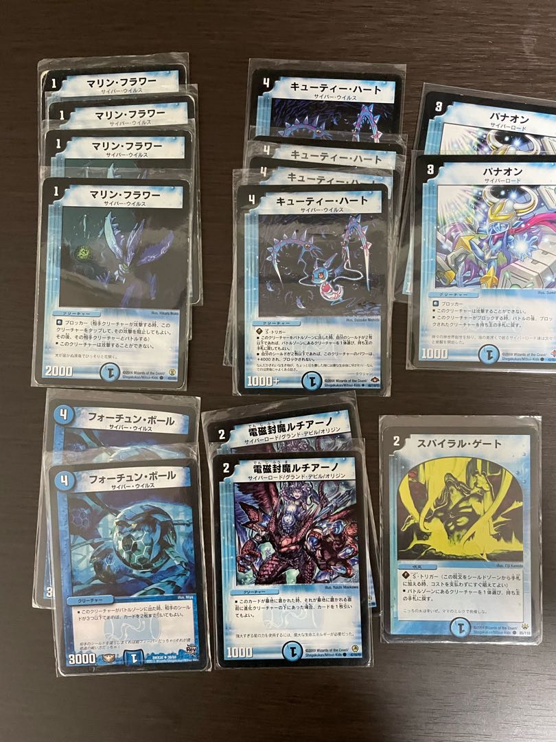 サイバー青単速攻デッキ※7/30内容変更の通販 れい@欲しいカード